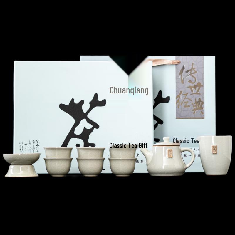 Zhuijia Ge Kiln Ice Crack High-End Kung Fu Tea Set