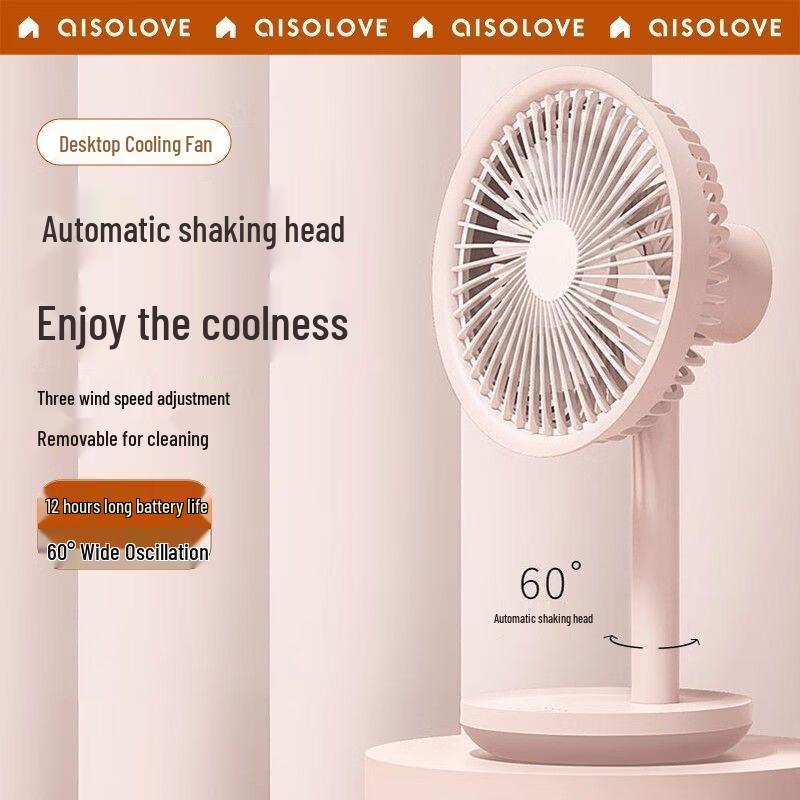 Sole F5 Portable USB Desktop Fan вишневый розовый