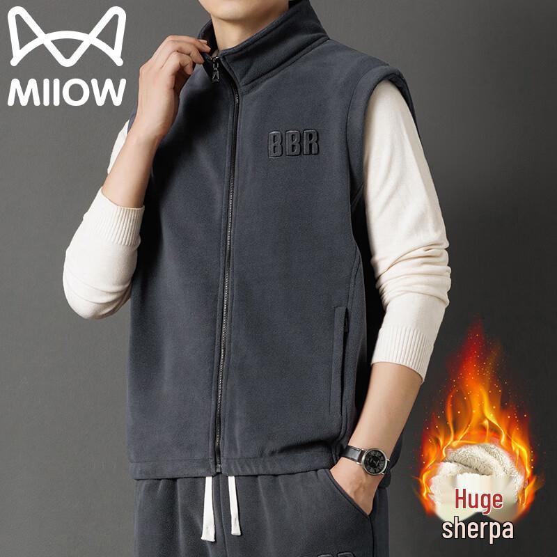 Mao Ren Men's Thickened Warm Cardigan Vest