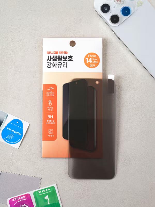 The Korean Trend: iPhone 14 Pro Max Privacy Screen Protector