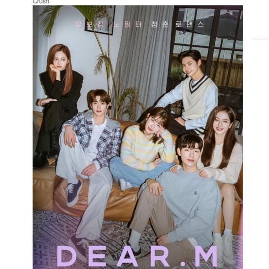 Dear.M O.S.T - Release Date  2025.06.30