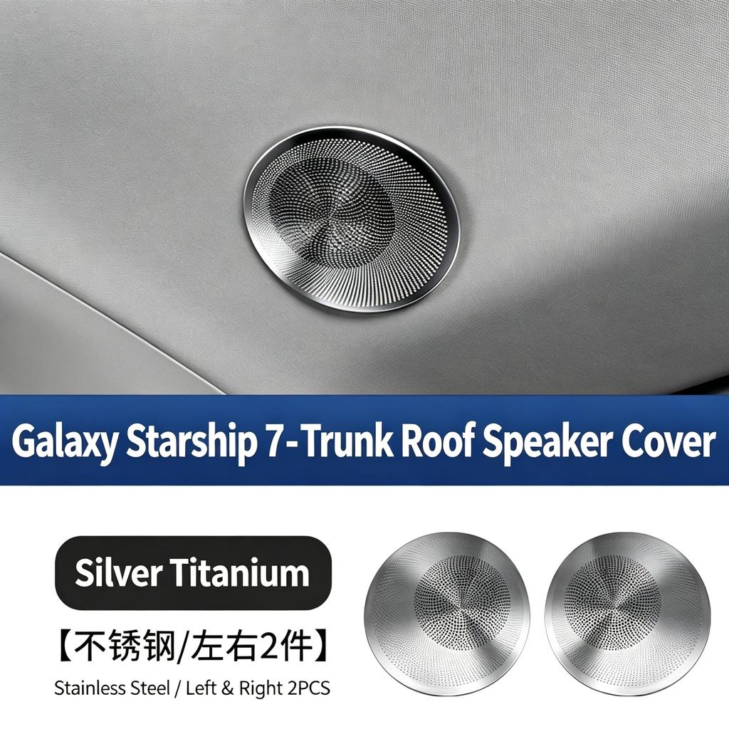 For Geely Starray EM-i EX5 EM-i Car Door Horn Cover Stainless Steel Audio Panel Protective Stickers Cover Interior Accessory