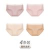 7A Pure Cotton Women's Antibacterial Underwear