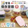 Taiwa Recommended Storage Made in Microwave Dishwasher Freezer TPX Lightweight and Durable Container, Medium, 450ml, Pink, Japan, Safe, Safe, Safe,