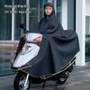 MODX Heavy-Duty Rain Poncho for Electric Bikes