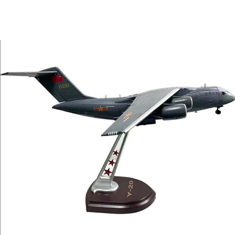 Y-20 Transport Aircraft Alloy Model