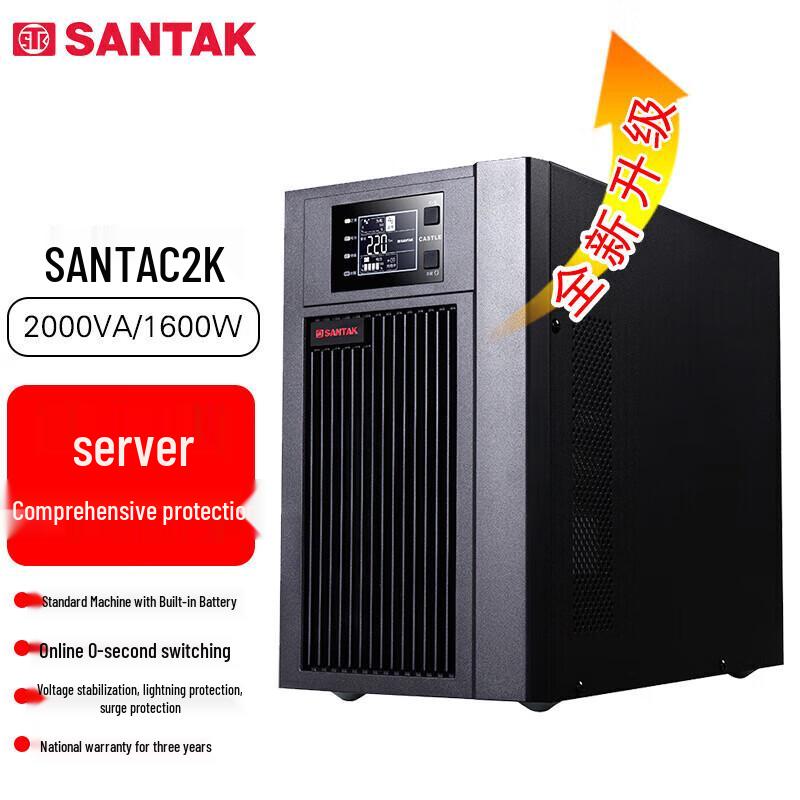 SANTAK C2K 2000VA/1600W Online UPS CN plug (adapter included)