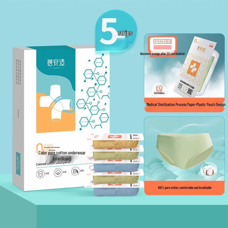 Bei An Shi Women's Disposable Cotton Briefs (5-Pack)