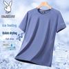 PLAYBOY Men's Summer Ice Silk Breathable Round Neck Sport T-Shirt