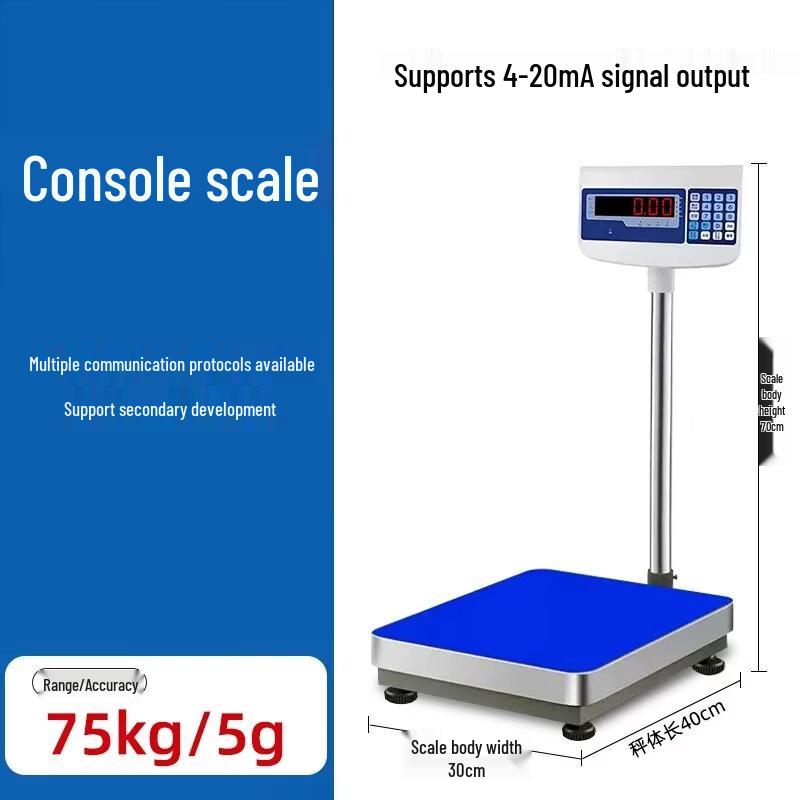 Haozhan HZ-K25 Electronic Industrial Platform Scale (CN version)