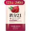 Iron 240-day Supply 21mg Sapuri Ingredients Made In Korea Iron Deficiency Iron Folic Acid Sustained-release Iron Supplement | 21mg 1 Pcs