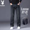 Men's Loose Straight Leg Jeans