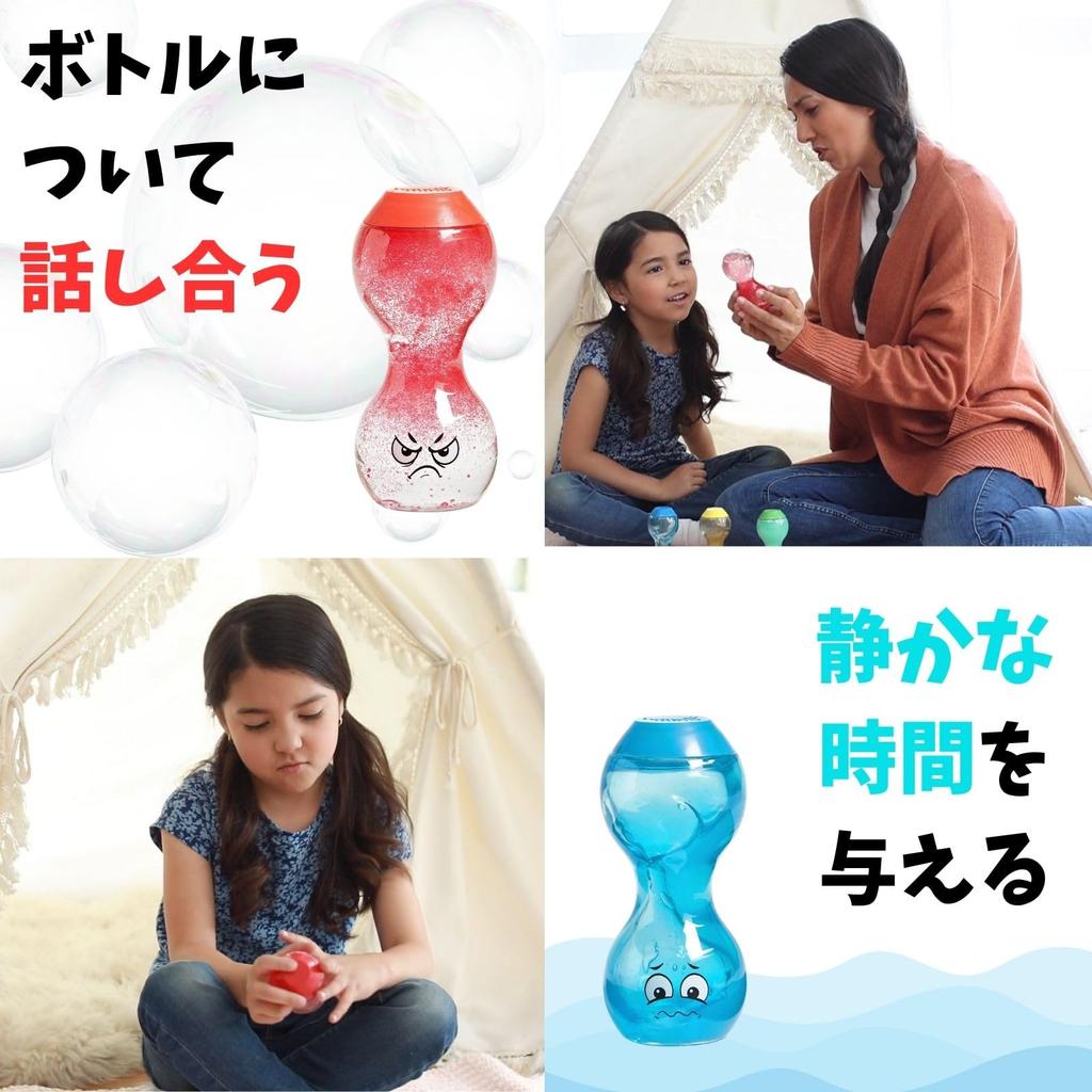 Learning Resources Relaxing Emotion Bottle Set of 4 Emotion Control SEL Relaxing Goods Toy 94488 Genuine Product