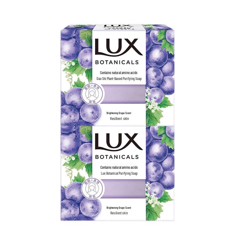 

LUX Plant Extract Grape Scent Soap