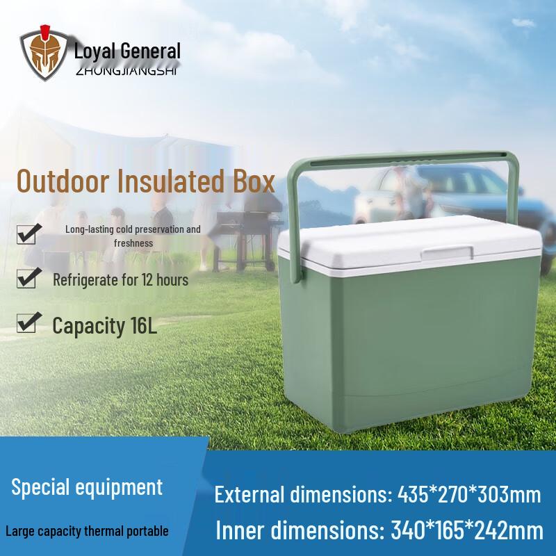 Portable PU Insulated Cooler Box 16L зелёный