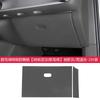 For Leapmotor B10 B01 Lafa5 Front Passenger Storage Glove Box Anti Kick Pad Protective Mat Car Interior Modified Accessories