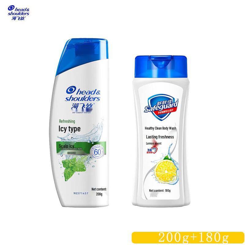 Освежающий дорожный набор Head & Shoulders