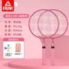 Lightweight Kids Badminton Racket Set Beginners Ages 2-12 Iron Alloy Frame Durable Easy To Handle