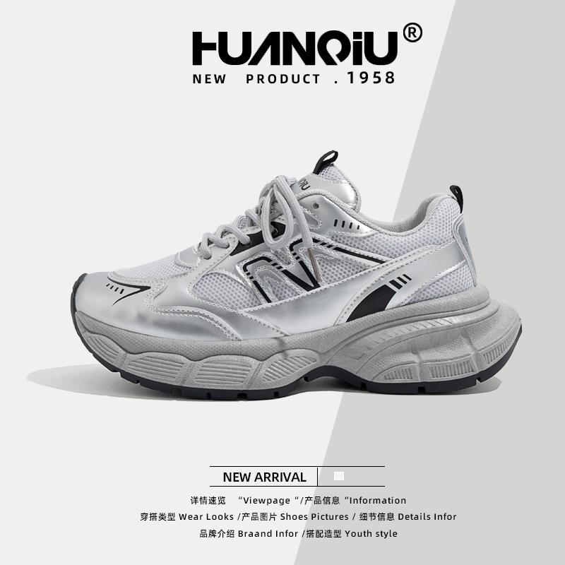 

Global black popular dad shoes women s 2025 spring versatile breathable platform sneakers ZHQ5665-1 40 срібло сірий колір