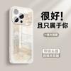 Applicable To Apple 16 Mobile Phone Case, 17 New iPhone17 Ice Heat Dissipation 15 Large Window Design 14 with Mirror
