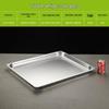 Commercial Grade Stainless Steel Gastronorm Food Pan 2/1 GN