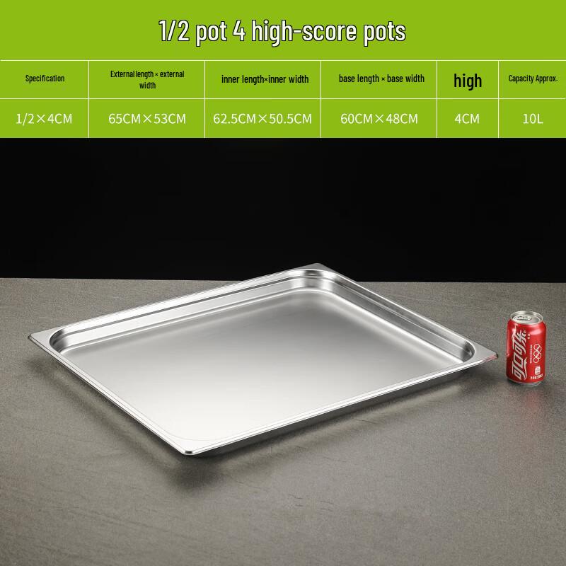 

Extra Large Stainless Steel GN Food Pan