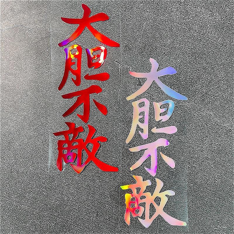 1PC JDM Style Laser Motorcycle Sticker Waterproof for Motorbike Fuel Tank Fairing Car Window Scooter Body Universal Vinyl Decal