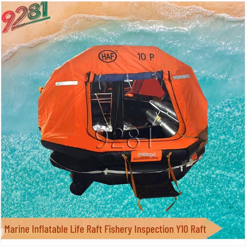 9281 Marine Inflatable Liferaft