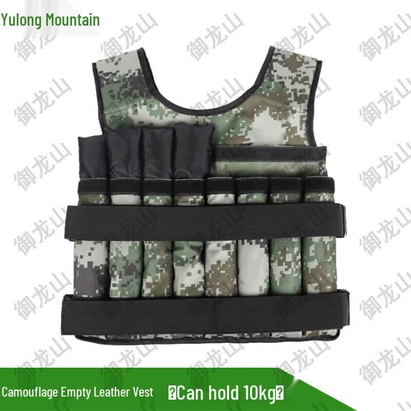 Yulongshan Running & Training Weighted Vest