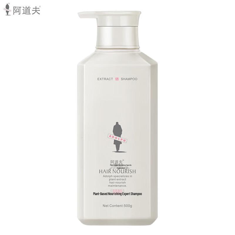 

Adolph Botanical Anti-Dandruff & Volumizing Shampoo