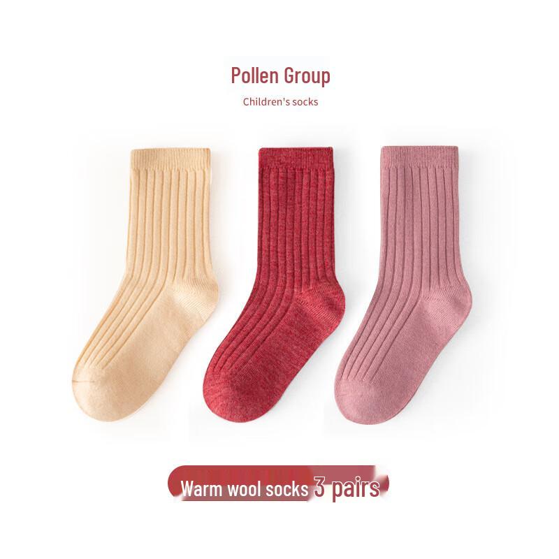 BREAD RABBIT Kids Double Needle Wool Socks 3-Pair Pack L (5-8 years)