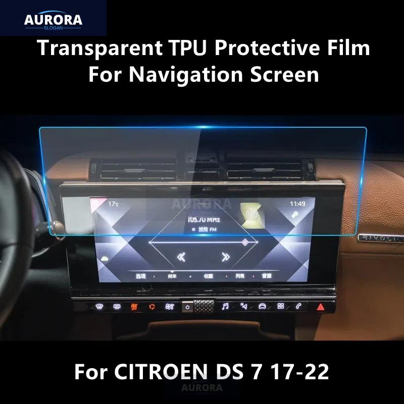 Für CITROEN DS 7 17-22 Navigationsbildschirm Transparente TPU-Schutzfolie Kratzfestes Zubehör Nachrüstung