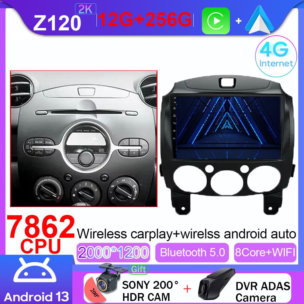 Android 14 For MAZDA 2 2007 2008 2009 2010 2011-2014 Car Radio Multimedia Player 4G WIFI Carplay GPS Stereo Head Unit Video DVD