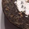 600g Yunnan Old Pu-erh Raw Tea 2009 Mengku Rongshi Sheng Pu'er Tea Cake Aged Tea