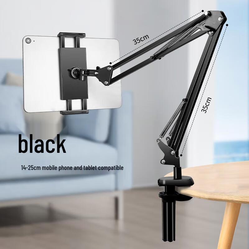 Miling Adjustable Bedside Phone Tablet Holder