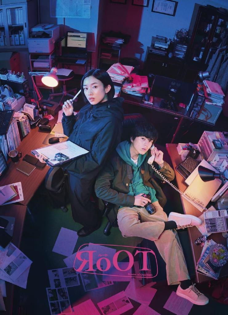 Drama BOX "RoOT" Blu-ray (No Bonus) [Blu-ray]