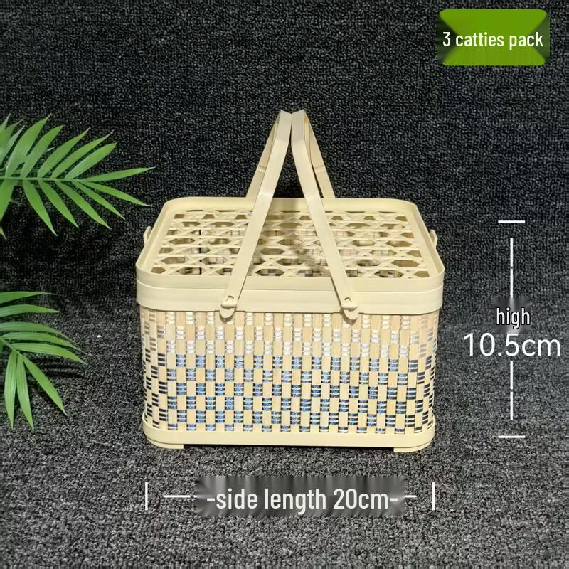 Jingyuheng Portable Plastic Imitation Bamboo Fruit Gift Baskets (Set of 3)