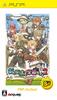 Magic and School Life 2 PSP the Best Swords,