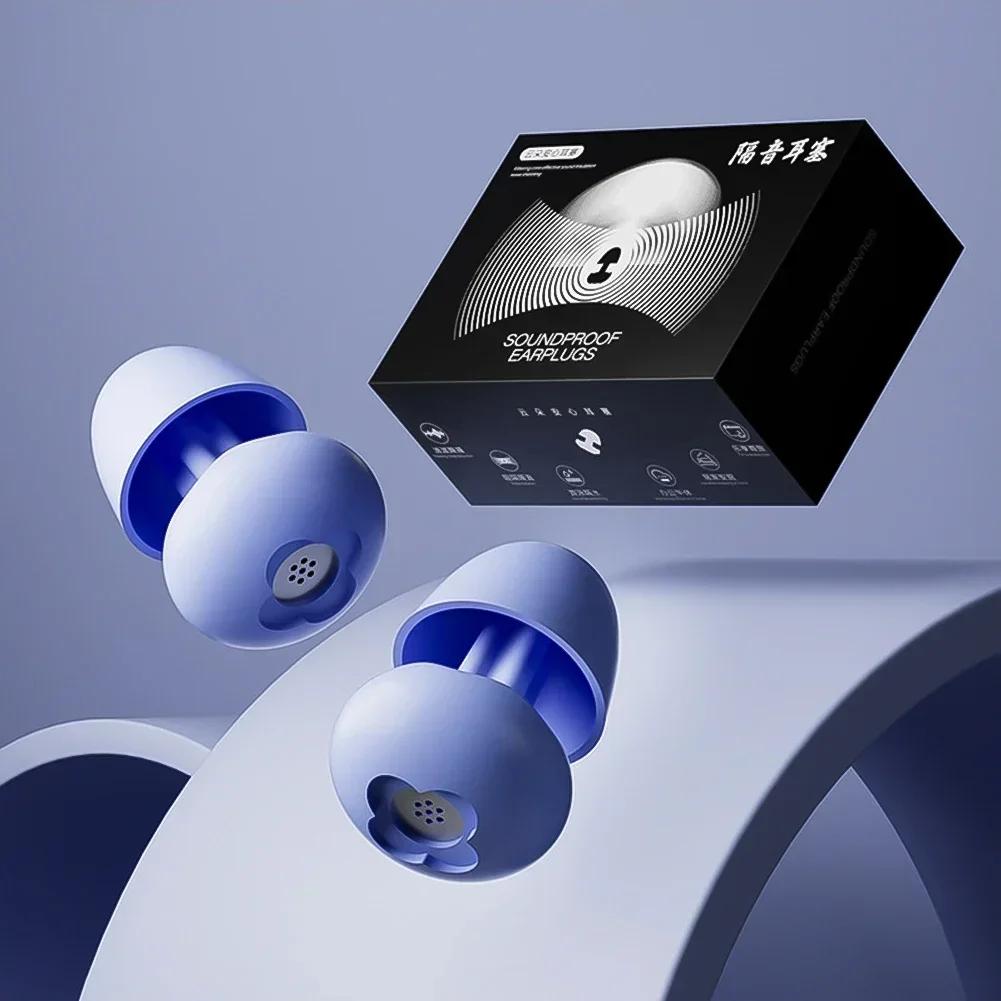 Noise Cancelling Portable Sleep Earplugs Cloud Earplugs for Quietness