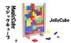 Tetris Montessori Educational Toy, Tetris Building Blocks, Wooden Puzzle, Labyrinth Ball, Brain Training, Time Killer, Educational Puzzle, Intelligenc