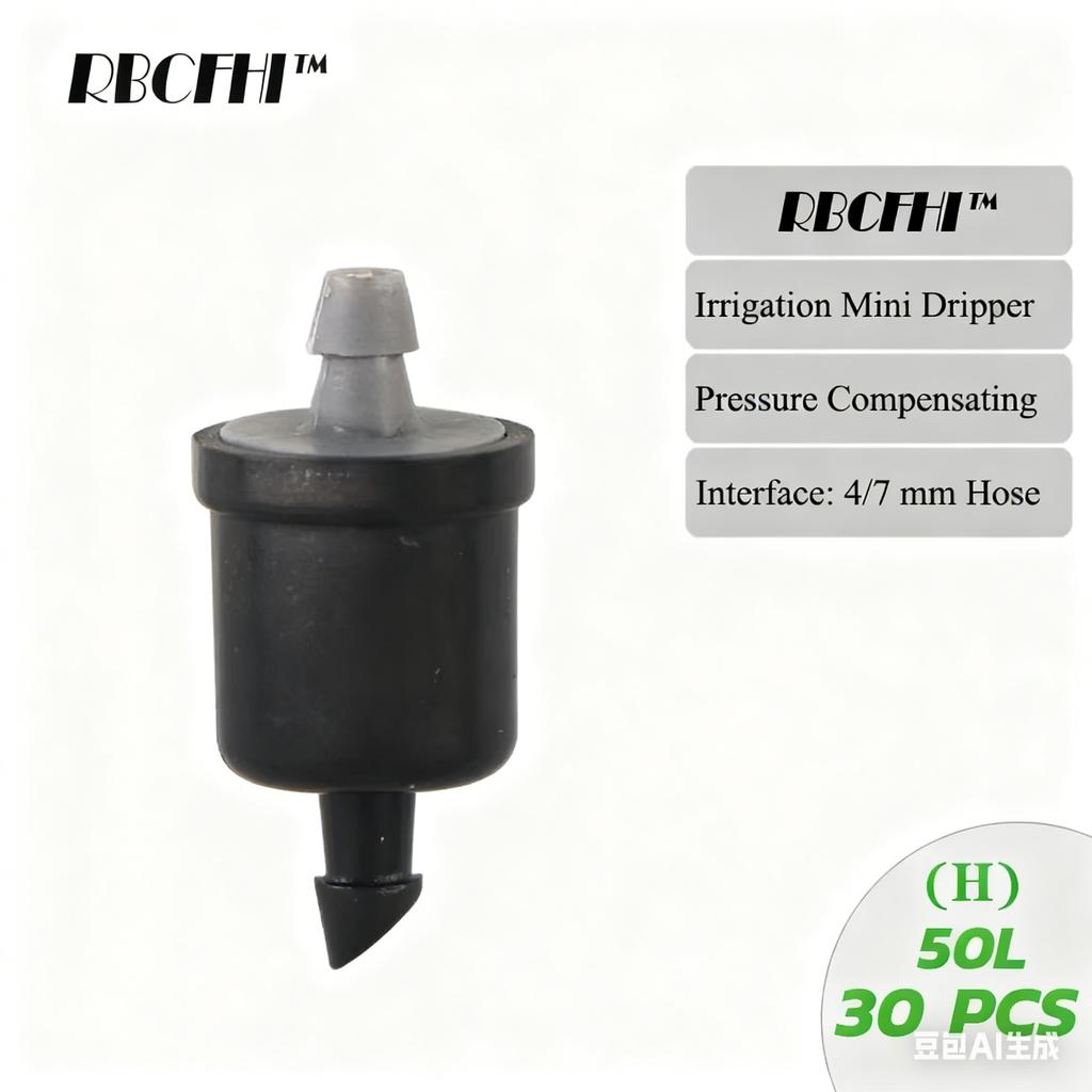 4/6/8/10/20/30/40/50/60L Fixed Flow Pressure Compensating Drip Emitter Self-Cleaning Durable Gardening Irrigation Flow Dripper