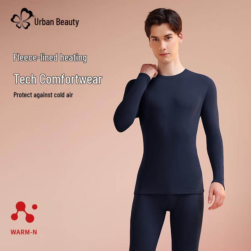 Urban Beauty Women's Modal Lyocell Fleece Lined Thermal Underwear Set