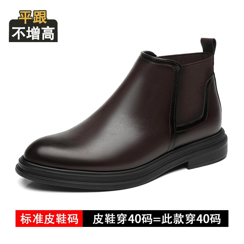 Autumn and winter Chelsea leather boots men's high-top leather shoes men's sleeve pointed Martin boots business casual short boots S08