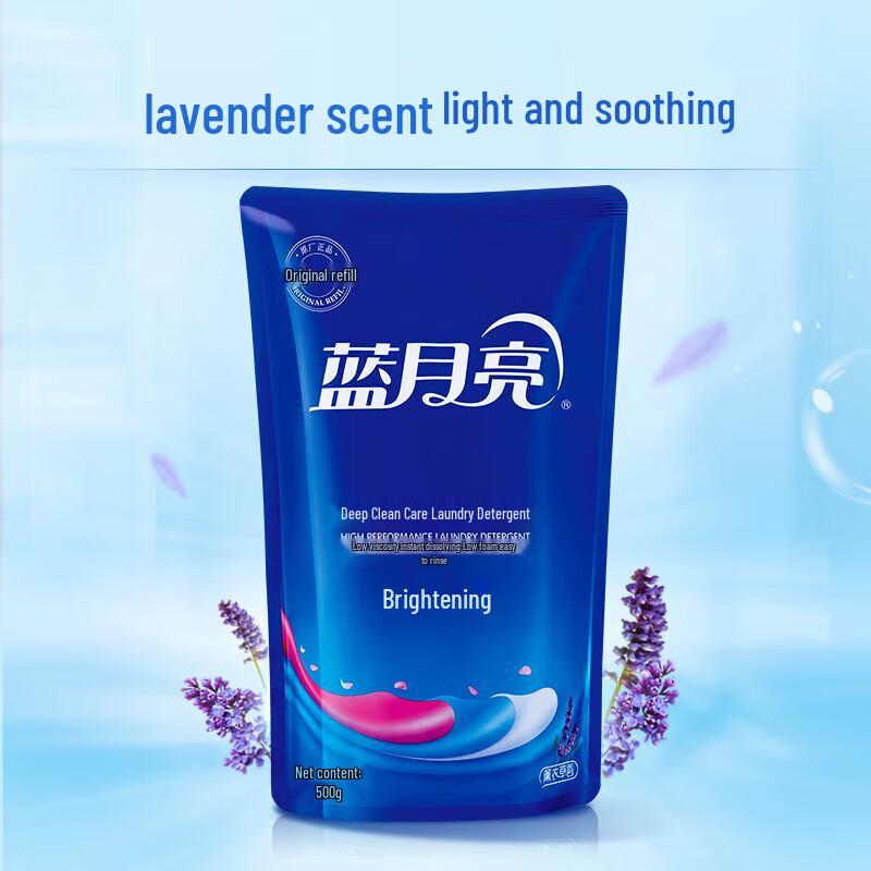 Blue Moon Brightening Lavender Laundry Liquid Pouch