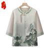 Elderly Women's New Chinese Style Floral Summer Outfit