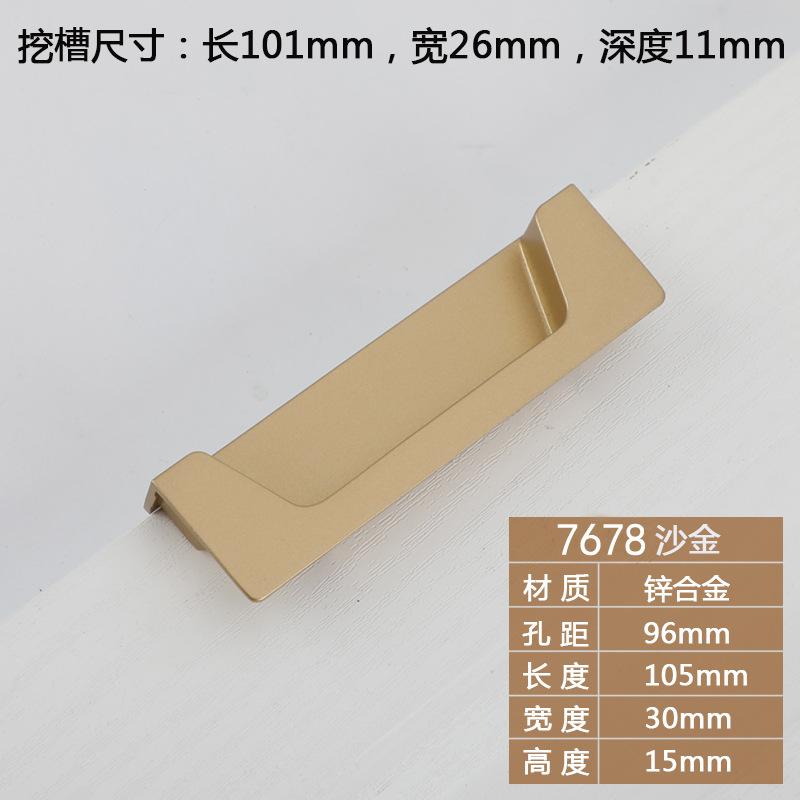 Modern Style Slotting Sliding Door Handle Gold/Black/Grey Zinc Alloy Concealed Button Closet Drawer Handle Furniture Hardware