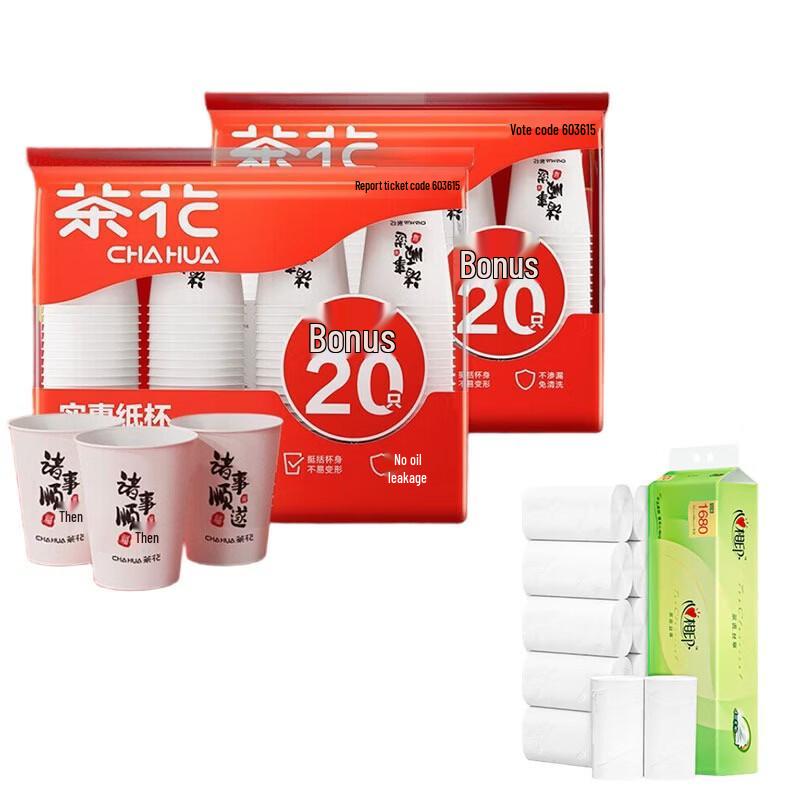 

CHAHUA Disposable Paper Cups & Tea Talk Paper Rolls Bundle