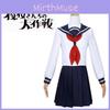 Cos2024cosplayjk High-quality Polyester Fabric Cosplay Costume