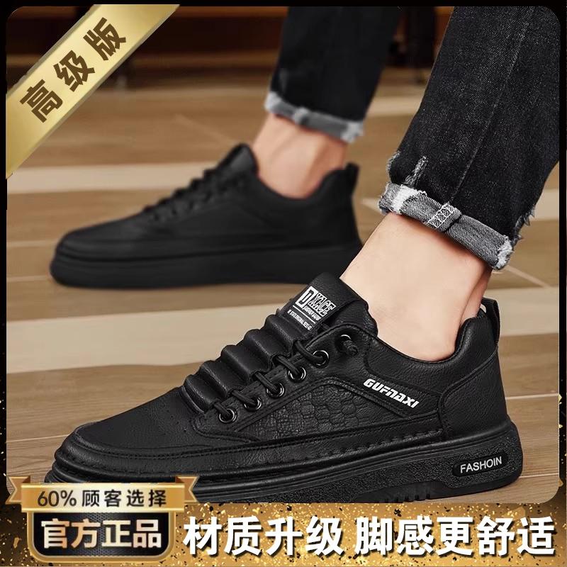Summer Breathable Casual Flat Shoes Lightweight Soft-soled Sports Black Trendy Shoes