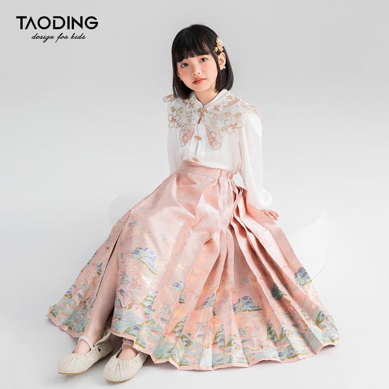 

Girls New Chinese Style Mamian Pleated Skirt 170/L